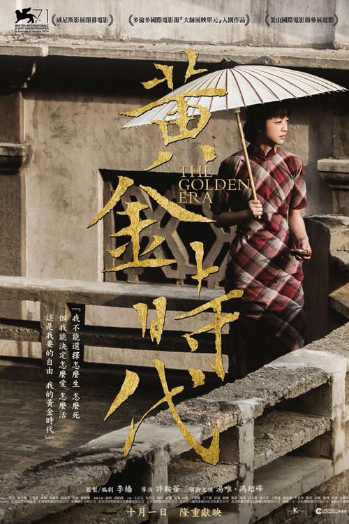 武蔵大学硕士学位证